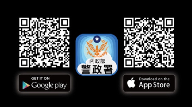 「110年军民联合防空（万安44号）演习」相关宣导事宜 | 文章内置图片