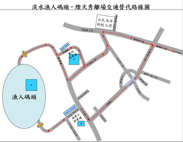 漁人碼頭10月份煙火秀 淡水警呼籲遊客善用替代停車場及交通路線