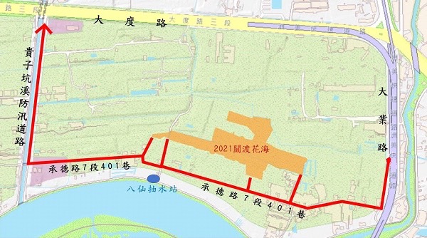 「2021愛戀關渡 花現幸福」 交通管制訊息看過來 | 文章內置圖片