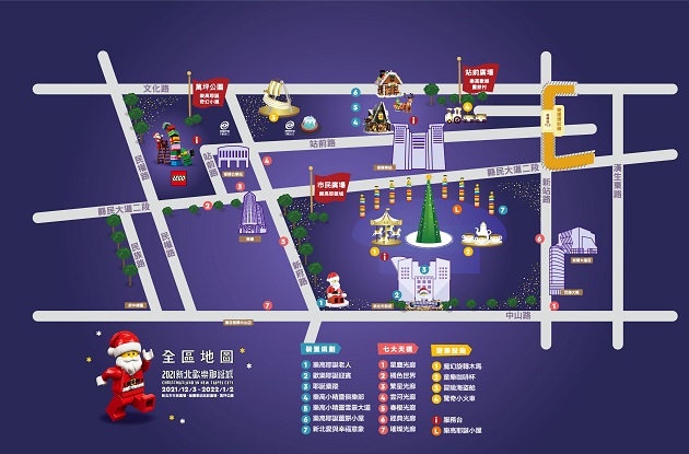 LEGO耶誕老人來了！歡樂耶誕城12/3開城，搭乘大眾運輸工具更輕鬆好玩！ | 文章內置圖片
