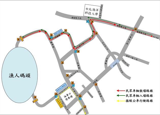 漁人碼頭跨年煙火活動 淡水警交管、疏運資訊一次告訴您 | 文章內置圖片