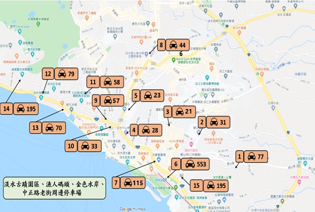 春节9天连假 淡水交通疏导，停车、替代道路通通都掌握! | 文章内置图片