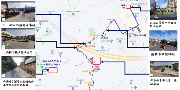 烘爐地沿線實施交通管制措施 中和警呼籲配合警方指揮 | 文章內置圖片