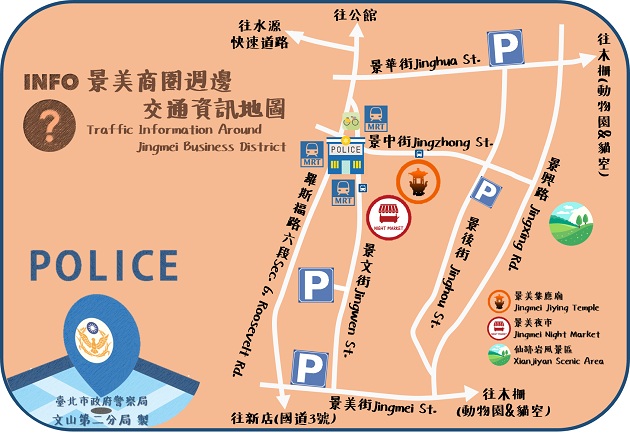 文二警自制Q版地图，交通顺畅掌握在你我手中！