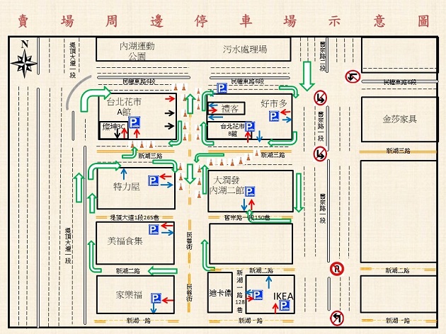 內湖警因應「臺北花市」周邊採購人潮實施交通管制 | 文章內置圖片