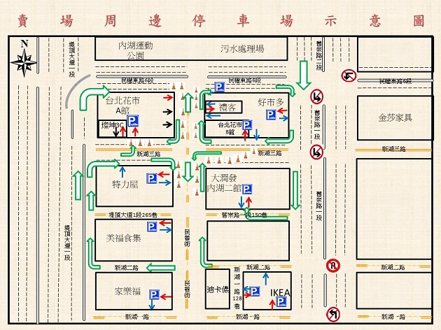 内湖警因应「臺北花市」周边採购人潮实施交通管制 | 文章内置图片