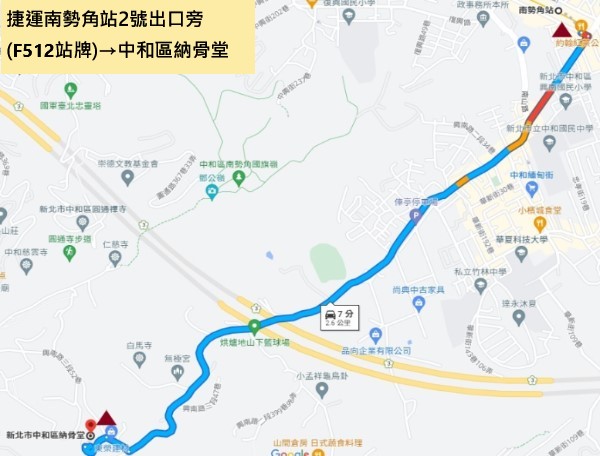 新北警預估掃墓車流本週末湧現，運用無人機輔助路況觀測 | 文章內置圖片