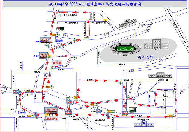 淡水福佑宮祈安遶境  淡水警實施交通管制