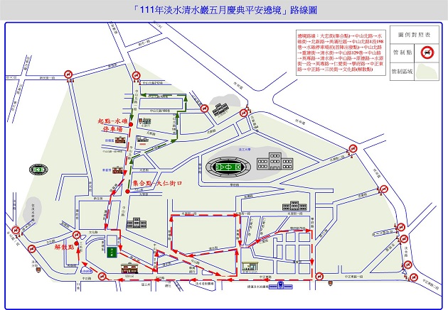 迎接端午连假，新北警提醒交管措施