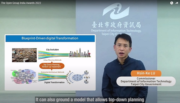 贺！「臺北市政府企业架构框架」 于国际 TOG 荣获创新杰出奖 