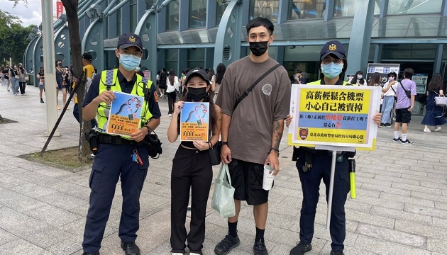 赴柬求职诈骗频传！松山警宣导多管齐下