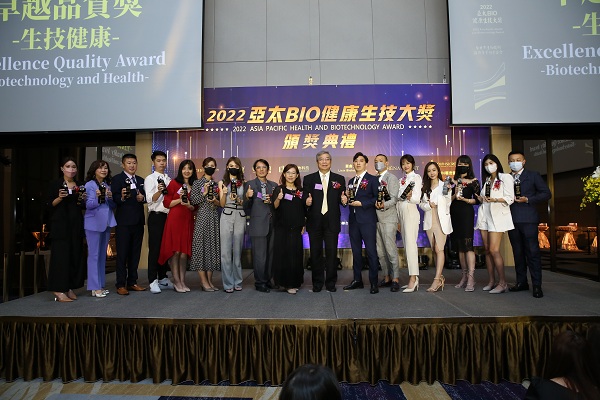 2022亞太BIO健康生技大獎 引領產業開創榮耀巔峰 | 文章內置圖片