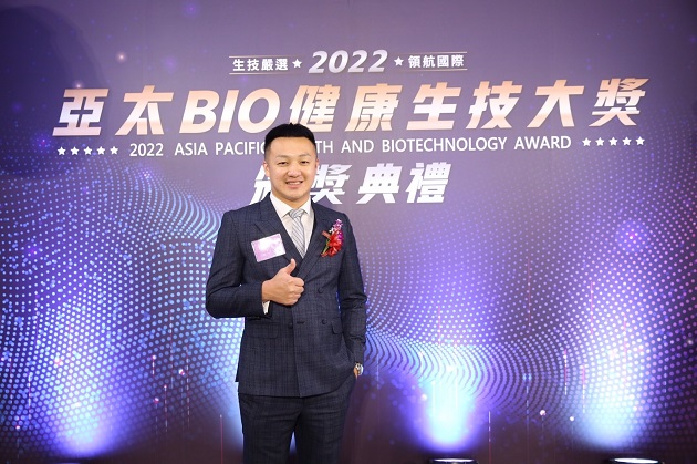 森呼吸生醫科技榮獲2022亞太BIO健康生技大獎卓越品質獎