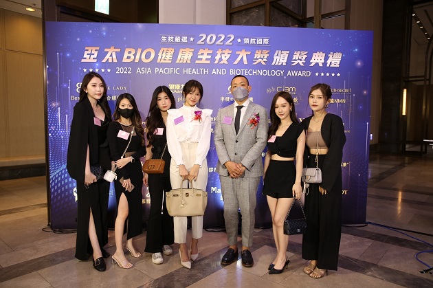 由內而外呵護女性 麗鑫生技榮獲2022亞太BIO健康生技大獎 | 文章內置圖片