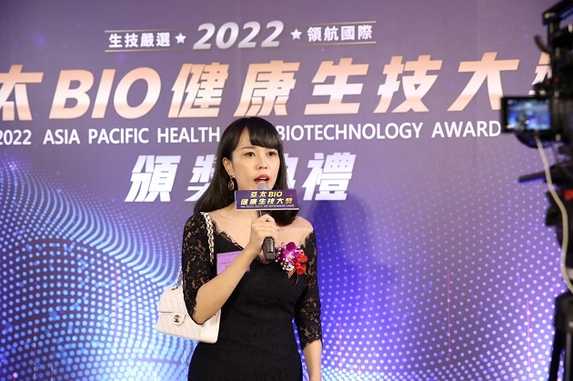 晉捷生技榮獲2022亞太BIO健康生技卓越品質獎 | 文章內置圖片