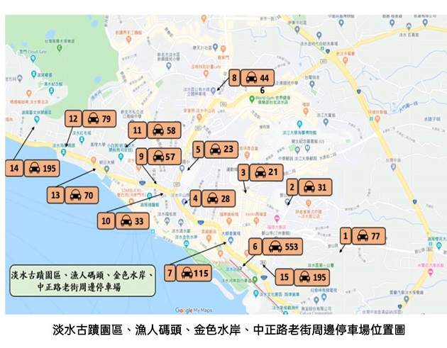 2022淡水環境藝術節 淡水中正路老街交通管制，替代停車資訊讓你知!  | 文章內置圖片