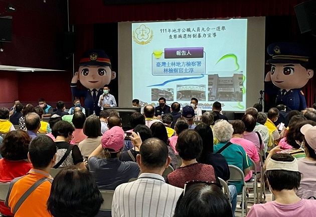 內湖分局社區治安會議 檢警合作宣導預防犯罪及反賄選 | 文章內置圖片