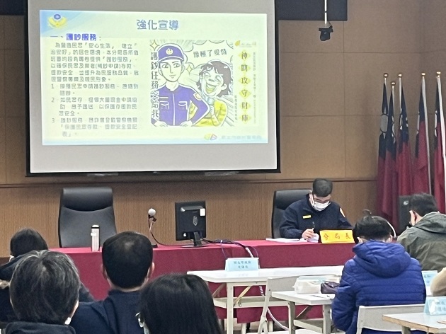 年关将近！中和分局举办金融机构加强重要节日安全维护工作座谈会 提升自我防卫能力