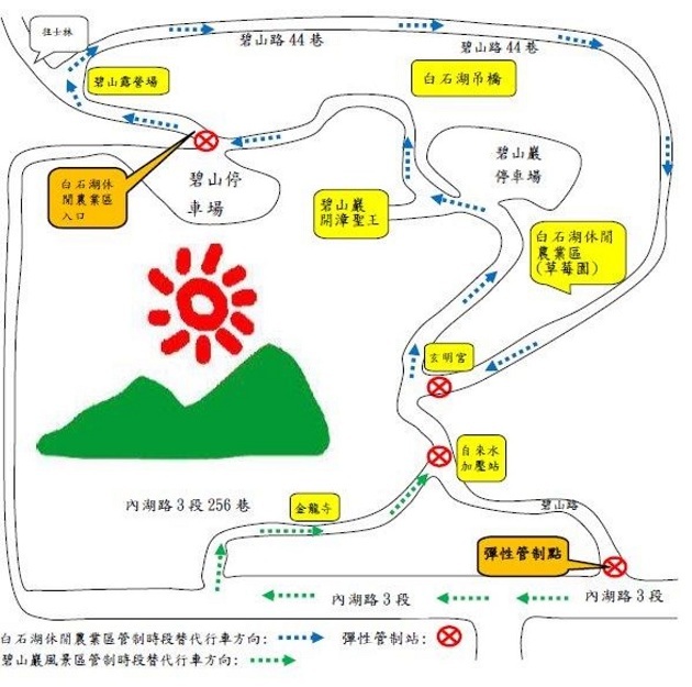 内湖警因应春节期间「碧山巖暨白石湖风景区」游客人、车潮实施交通管制