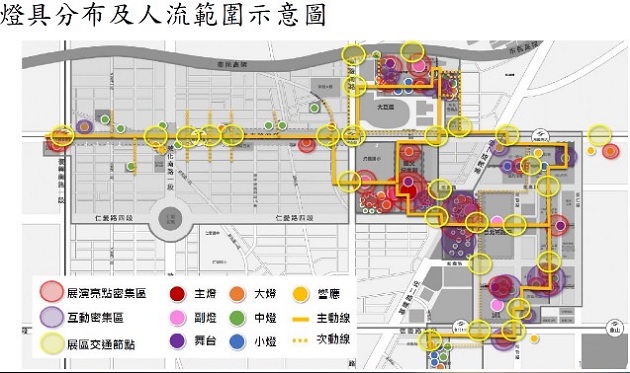 2023台湾灯会在台北  松山警唿吁民众「少开车、多利用大众运输」