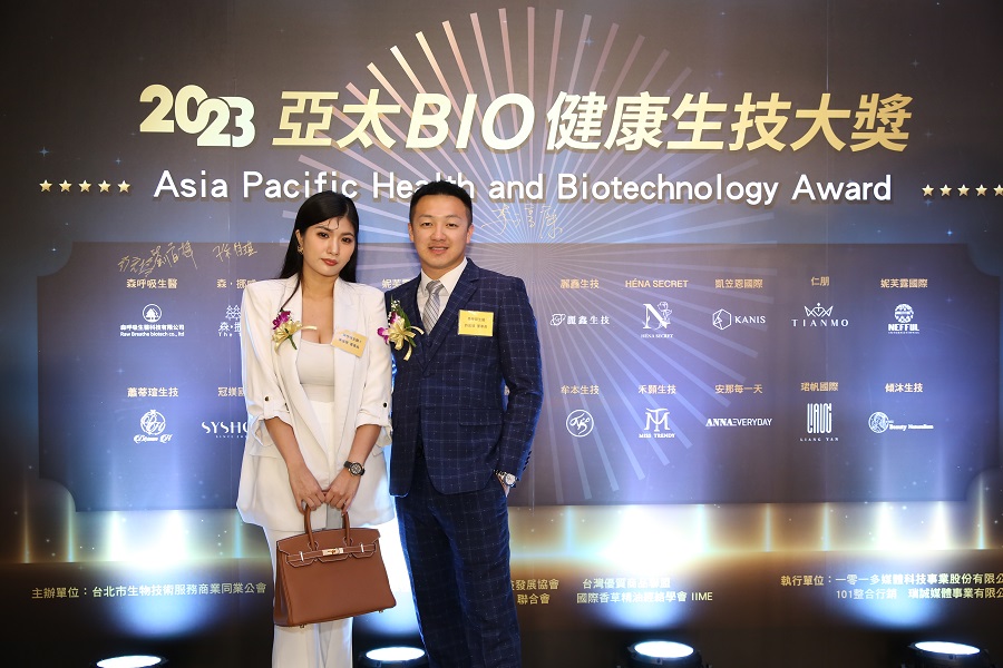 由內而外照顧女性 森呼吸生醫科技榮獲2023亞太BIO健康生技大獎