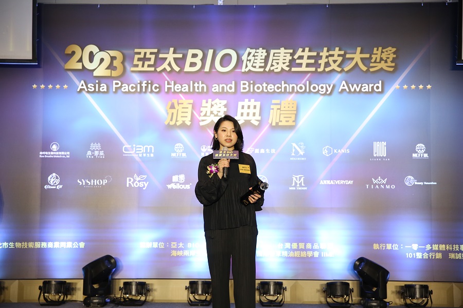 麗鑫生技堅持品質 榮獲2023亞太BIO健康生技大獎 | 文章內置圖片