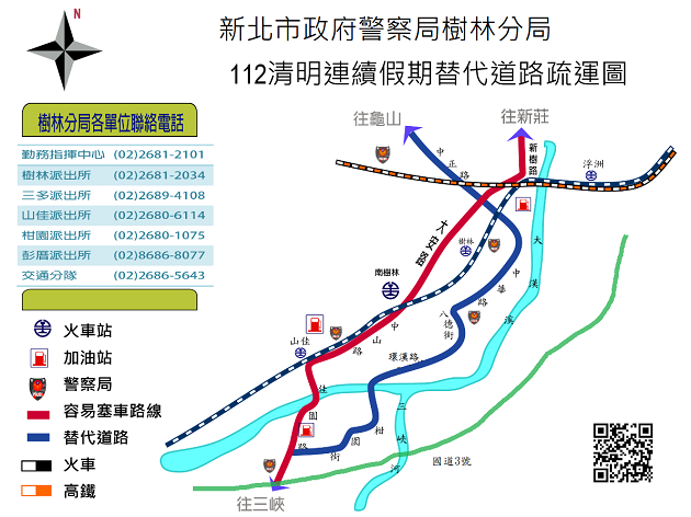 因應清明連假湧車潮 替代道路疏導路線圖看過來