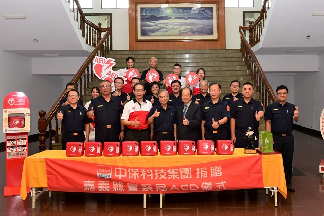 企業慷慨捐贈警察局AED，守護民眾生命安全