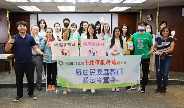 歡慶國際女孩日 移民署鼓勵新住民勇敢築夢