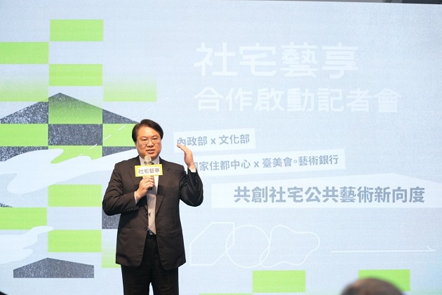 跨部会社宅公共艺术计画  林右昌：社宅是好宅！支持艺术创作走进日常生活