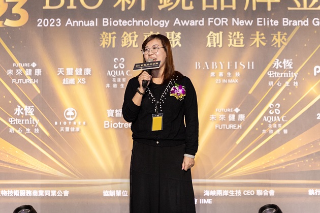 BIO新銳品牌金獎 新銳薈萃 開創台灣生技產業新世紀 | 文章內置圖片