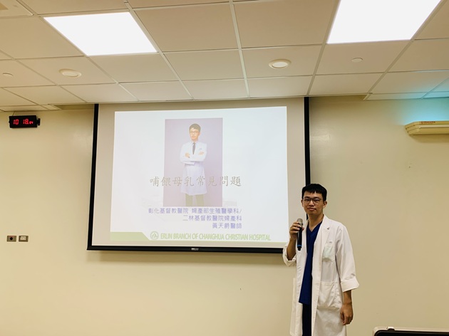 二基醫院溫馨響應國際母乳週 「乳此美好・舒心一刻」陪伴新手爸媽迎接哺乳人生 | 文章內置圖片