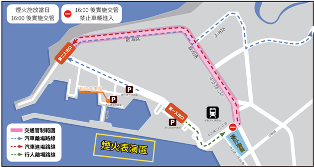 漁人碼頭仲夏煙火最終場登場  淡水警啟動交管疏導籲多搭大眾運輸 | 文章內置圖片