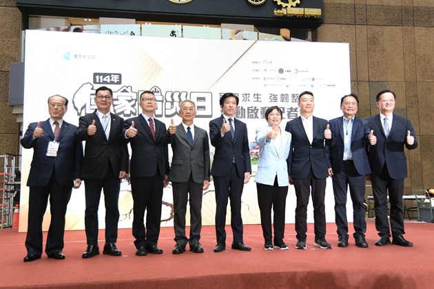 國家防災日系列活動啟動 劉世芳：深化公私協力 落實社區整備 啟動全民防災 | 文章內置圖片