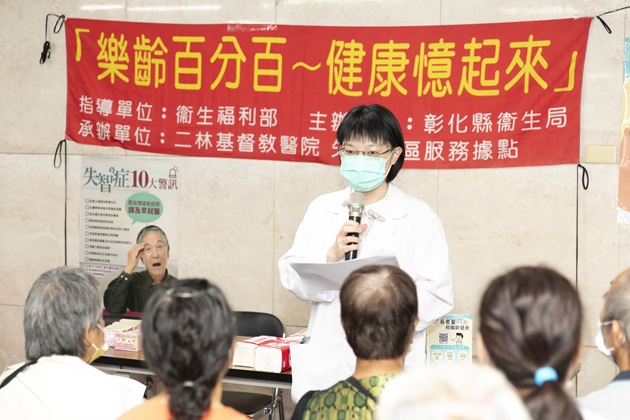「守護記憶．友善同行」——114年度失智症推廣宣導活動熱鬧登場 | 文章內置圖片