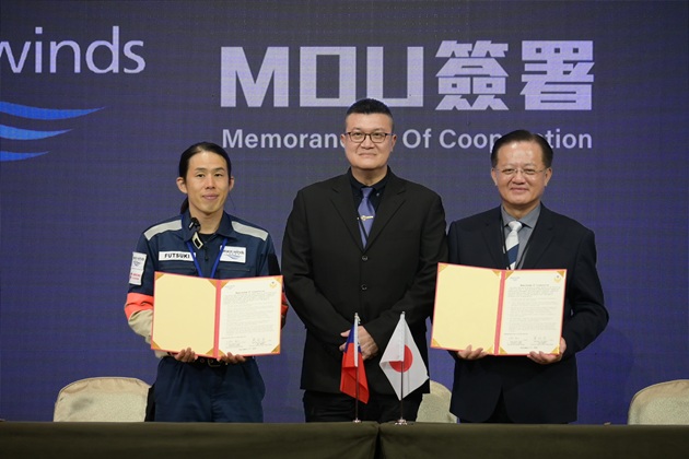2025大規模地震及海嘯災害防救國際研討會登場 馬士元：強化跨國合作與社會韌性 共同守護全民安全 | 文章內置圖片