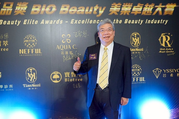 2025亞太美業精品獎－美業卓越大賞 揭曉年度最受矚目美業榮耀品牌 | 文章內置圖片