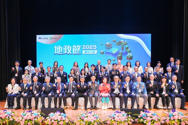 歡慶地政節71周年  內政部：感謝地政人員的奉獻與付出  