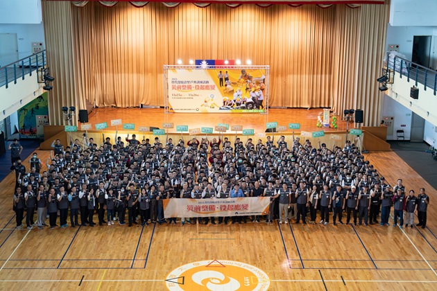 內政部首次辦理替代役驗證型戶外訓練活動登場 提升防救災應變量能 | 文章內置圖片