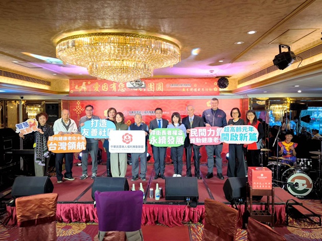 替代役公益大使團 傳愛役演歲末感恩圍爐 | 文章內置圖片