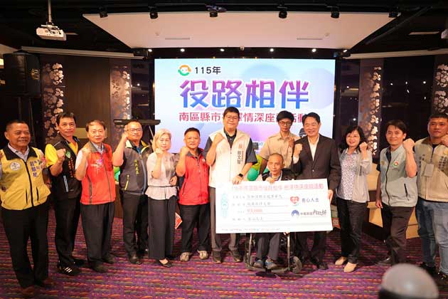 替代役役路相伴 15年暖心守護不停歇，攜手走出溫暖與希望 | 文章內置圖片