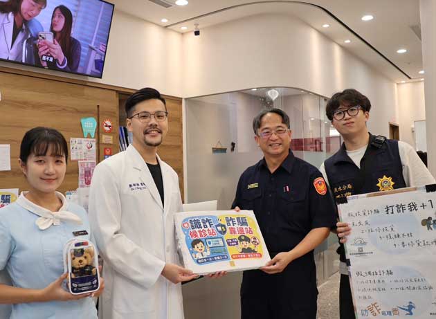 看牙也能識詐！淡水警攜手牙醫打造「識詐候診站」 反詐、防醫療暴力一次到位 | 文章內置圖片