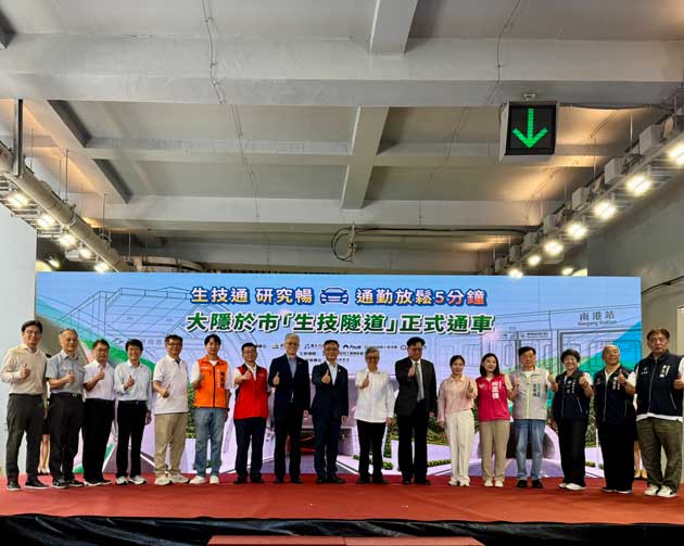 中央挹注18.78億元 打通南港生技園區交通任督二脈 | 文章內置圖片