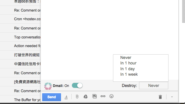 郵件寄出能反悔 Gmail推銷毀系統