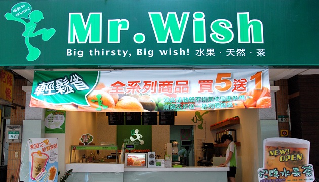 「Wish」帶來希望 小夥子闖中國