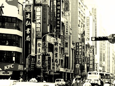 重回舊時光 重慶書街推免費閱讀 | 文章內置圖片